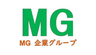 MG企業グループ