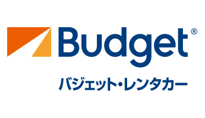 Budget（バジェット）