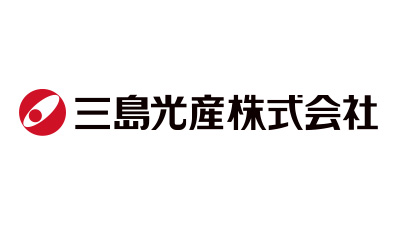 三島光産株式会社