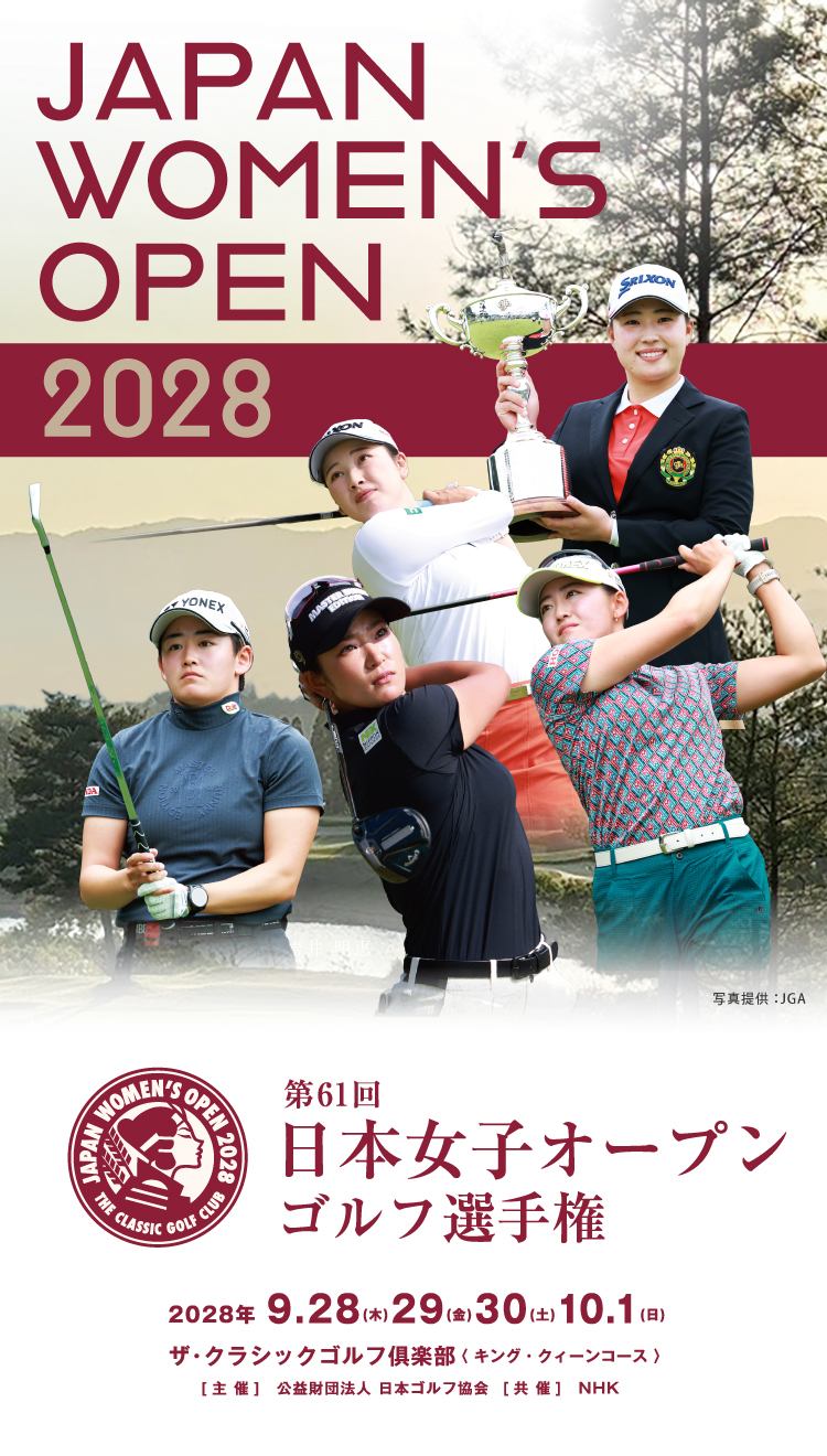 畑岡奈紗 宮里美香 上田桃子 菊地絵理香 ユ・ソヨン
