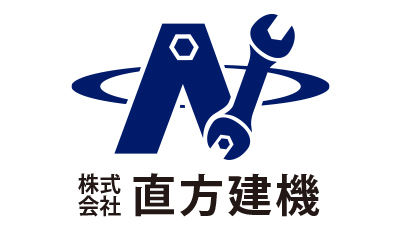 直方株式会社