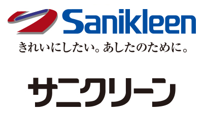 サニクリーン