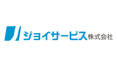 ジョイサービス株式会社