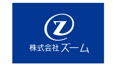 株式会社ズーム