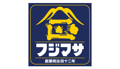 フジマサ
