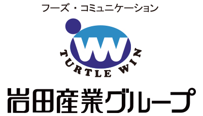 岩田産業