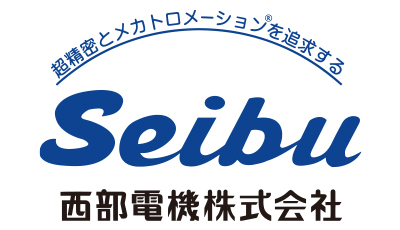西部電機株式会社