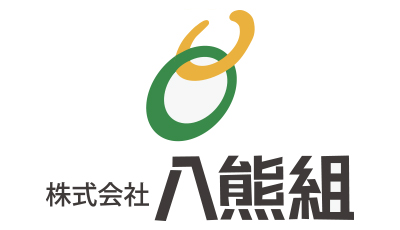 八熊組