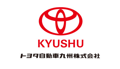 トヨタ自動車九州株式会社