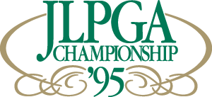 JLPGA CHAMPIONSHIP 1995