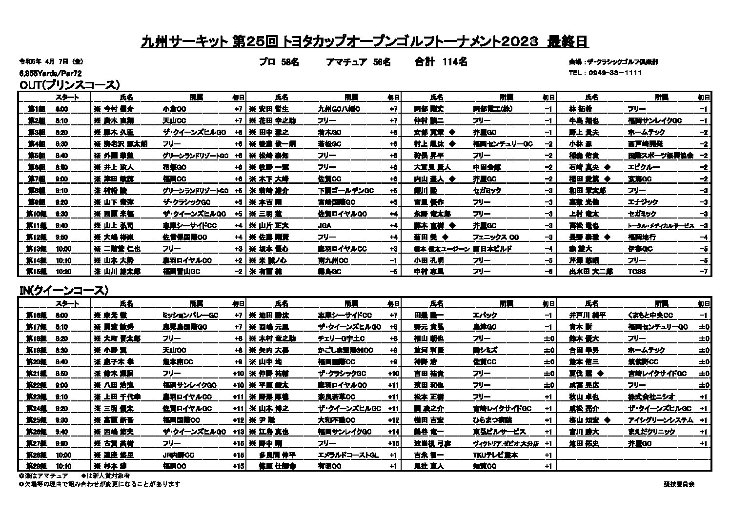 6566d054df8b6c82dd119cafe5a863